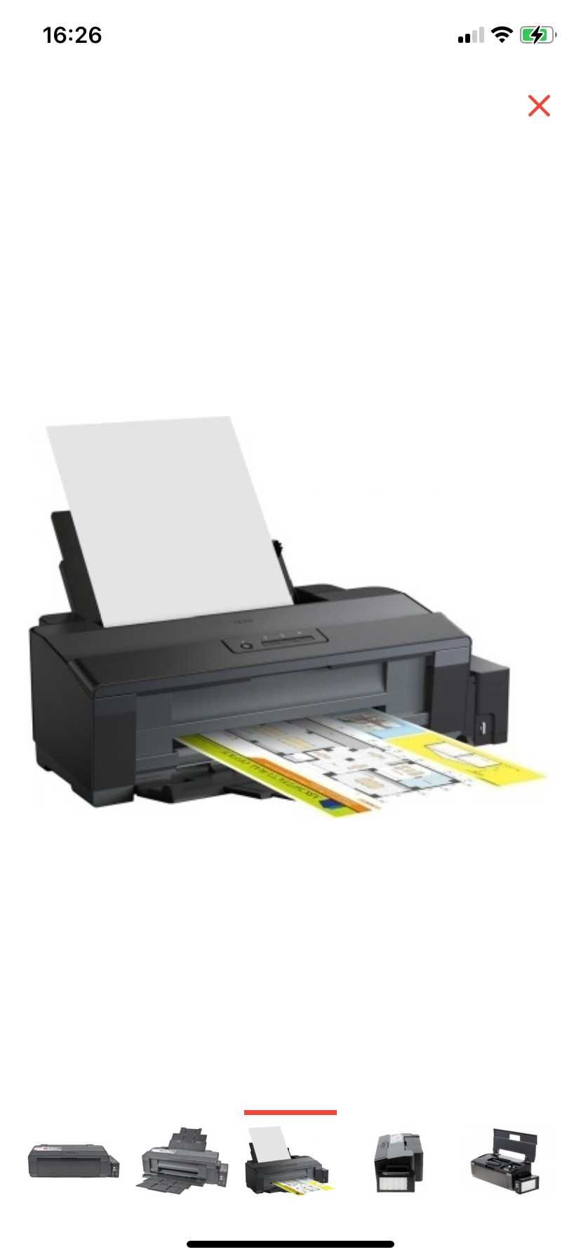 Принтер Epson L1300
