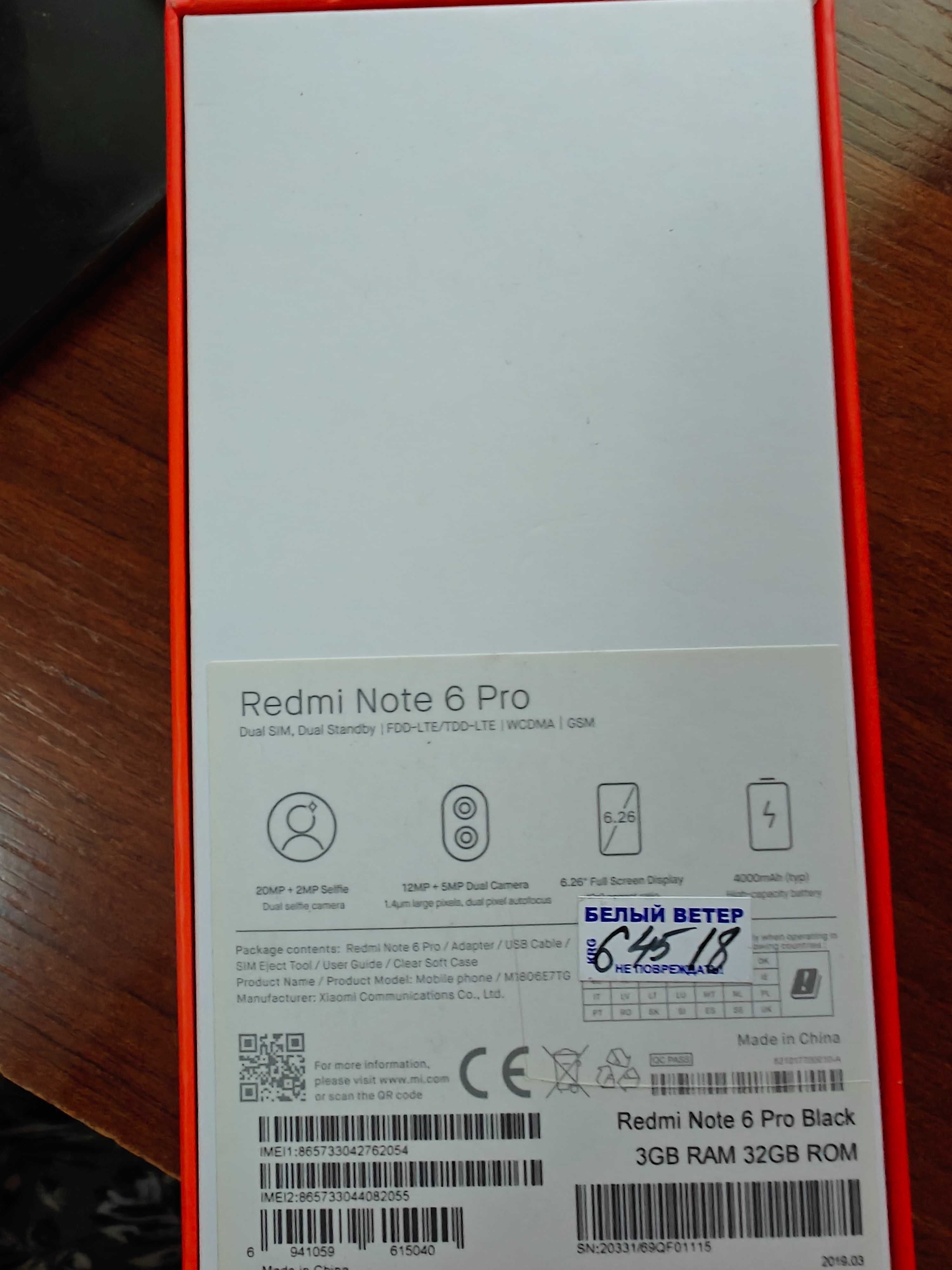 Redmi Note 6 Pro 32GB