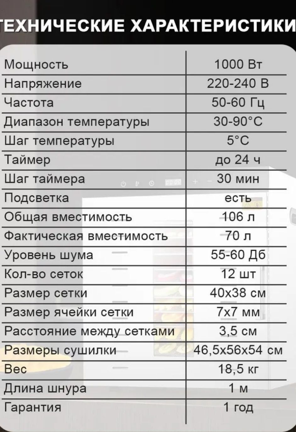 Продам сушилку (Дигедратор)