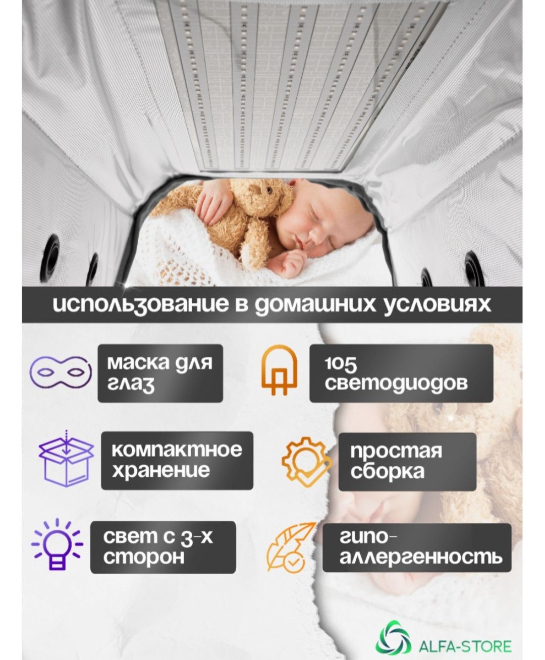 Продаю лампу от желтушки
Пользовались всего