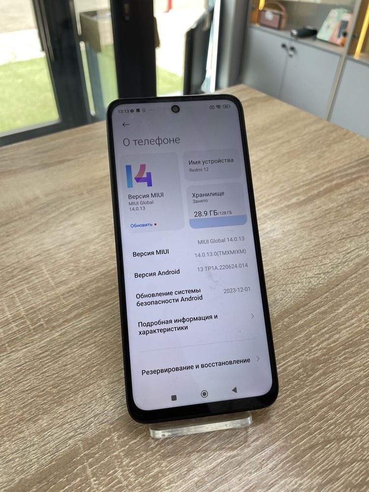 (А4) Xiaomi Redmi 12 128Gb