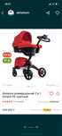 Коляска dsland 2в1 0-3лет,  аналог stokke