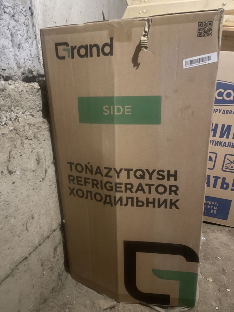 Холодильник GRAND