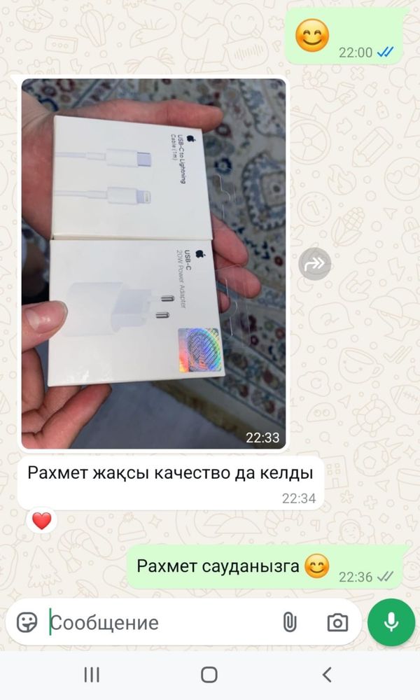 Зарядка на айфон / адаптер на айфон / шнур на айфон тай эпси зарядка