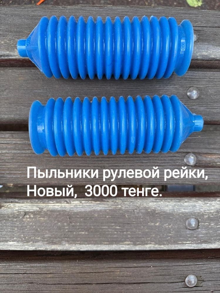 Зачасти на Subaru