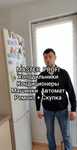 Ремонт Холодильников