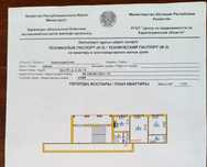 Продам квартиру посёлок Шахан. Торг!