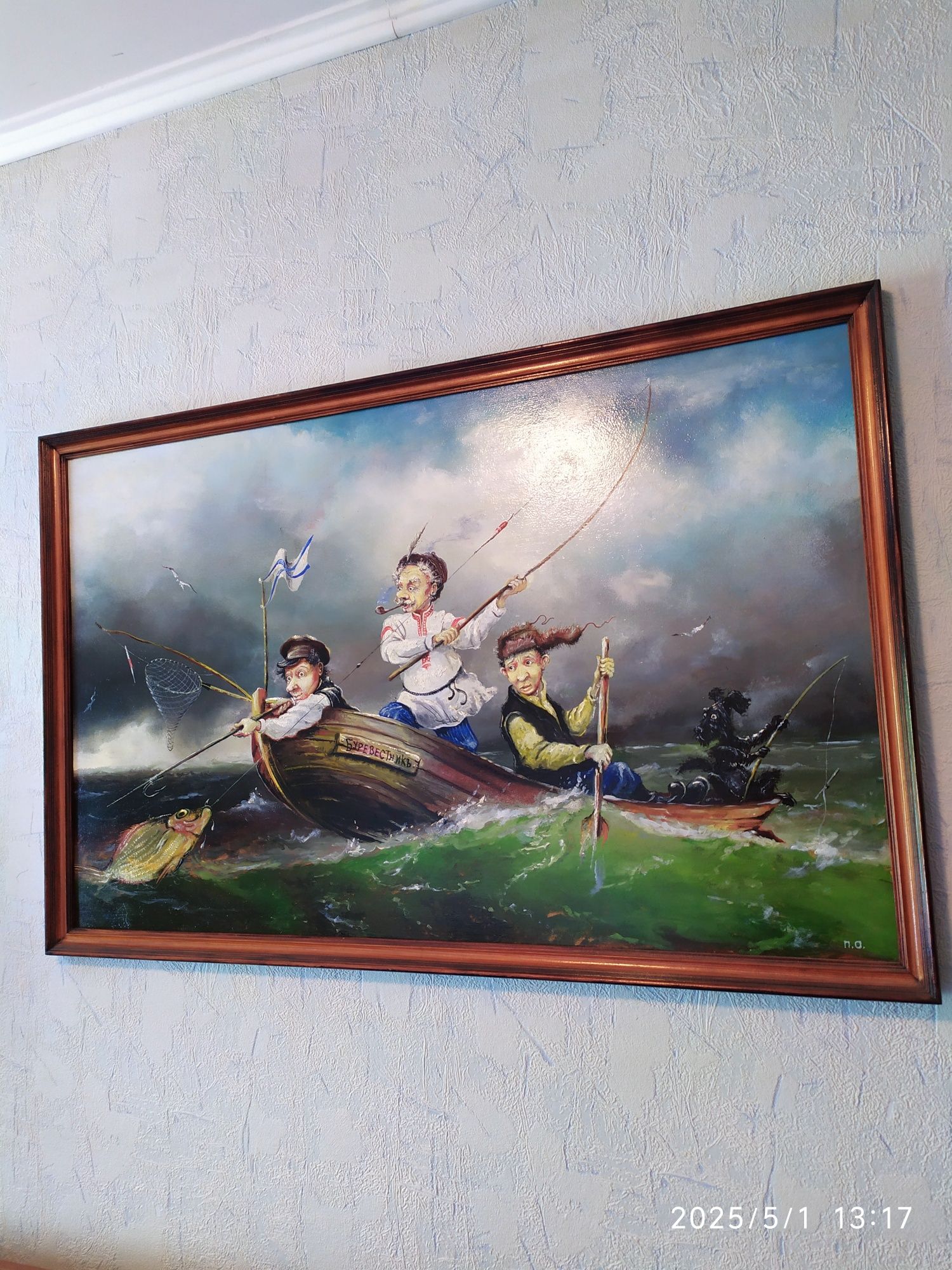 Картина (крагис, масло)