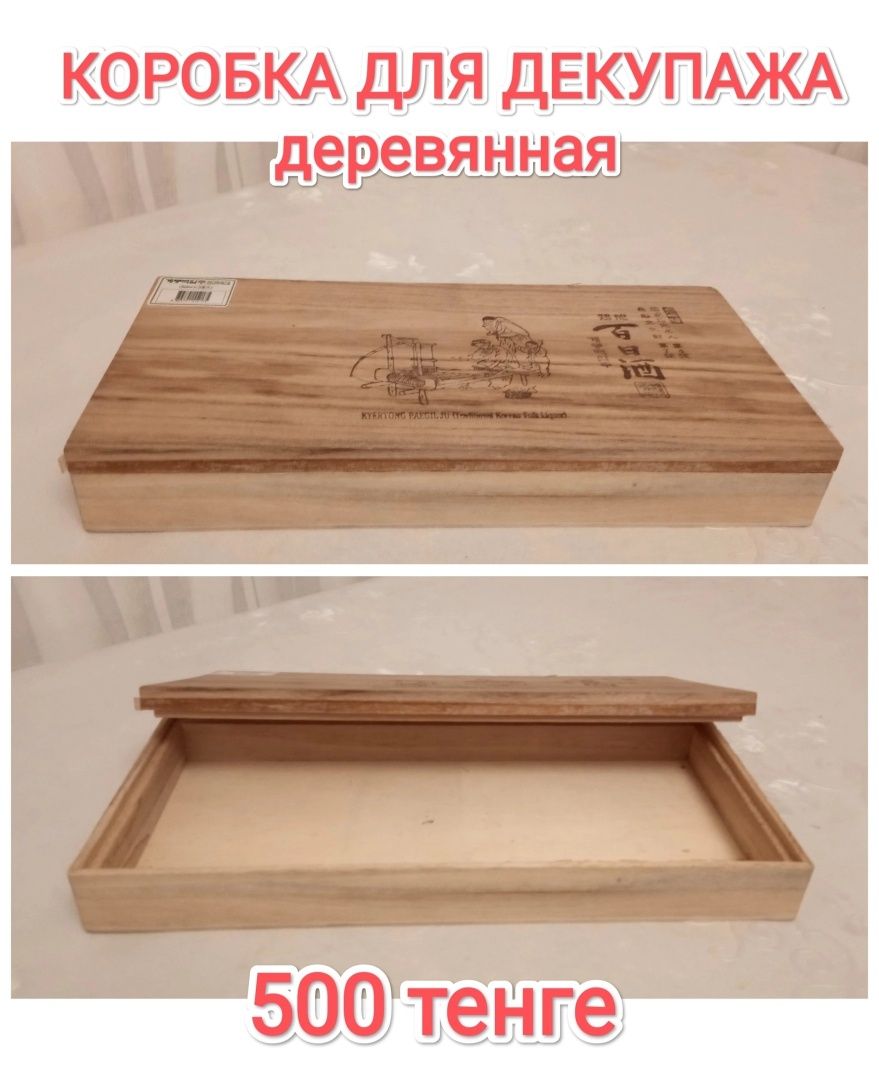 Шкатулки, баночки