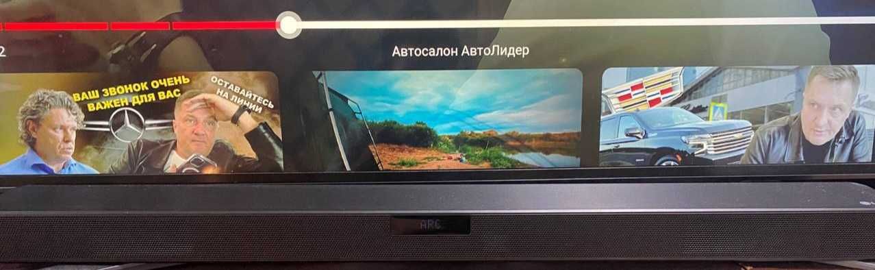 LG Sound Bar Sn4