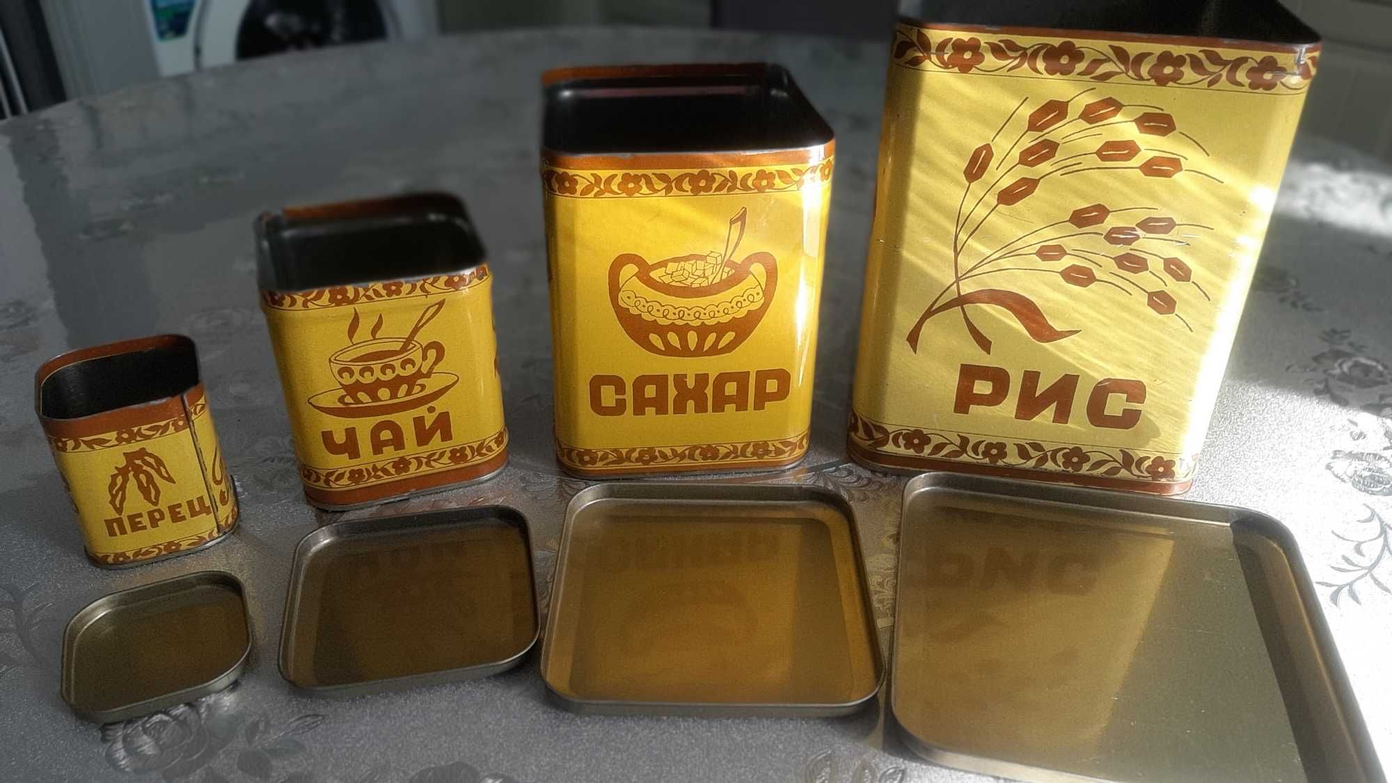 Банки для сыпучих продуктов -4-ре штуки