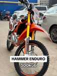 Мотоцикл Hammer