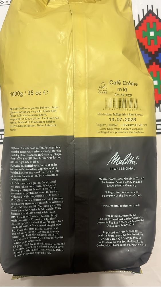 кофе в зернах Melitta Monte d'Oro Café Crème