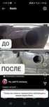 Ремонт глушителя