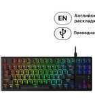 Клавиатура hyperx