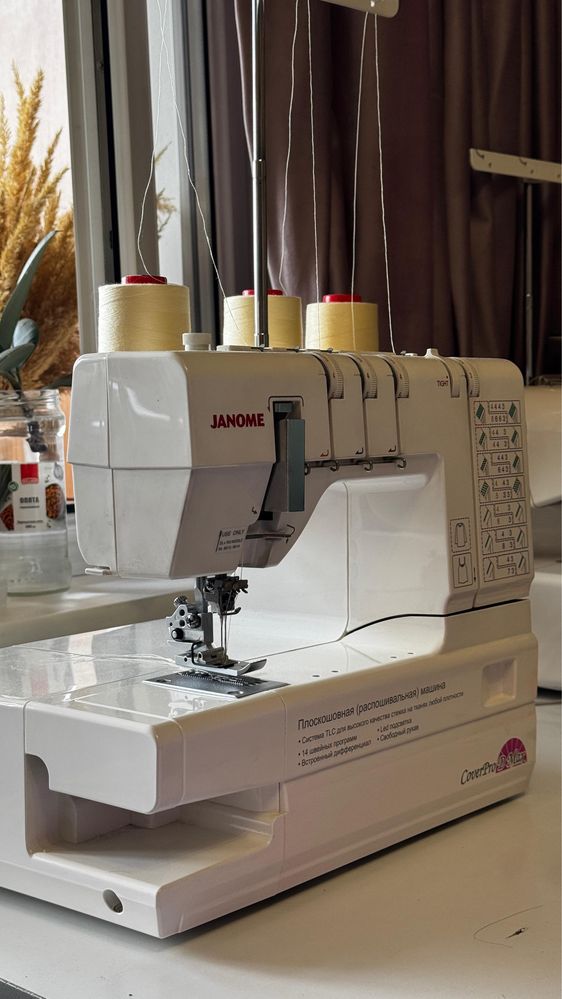 Распошивальная машина Janome Cover Pro D Max