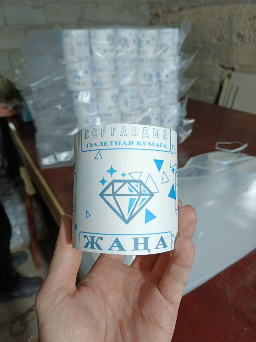 Туалетная бумага Дәретхана қағазы