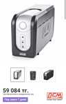 ИБП источник бесперебойного питания IMP-825AP(новый)