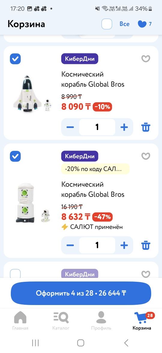 Космический корабль ракета машина Global Bros