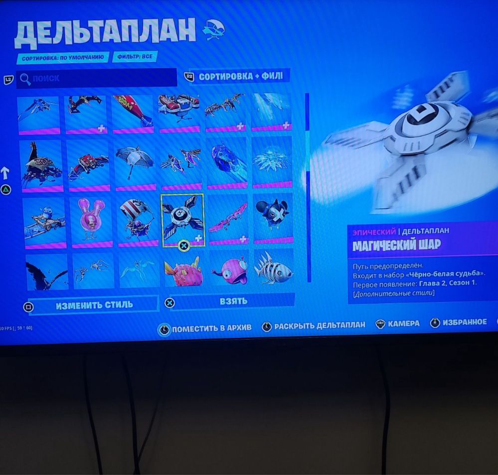 Fortnite,Фортнайт