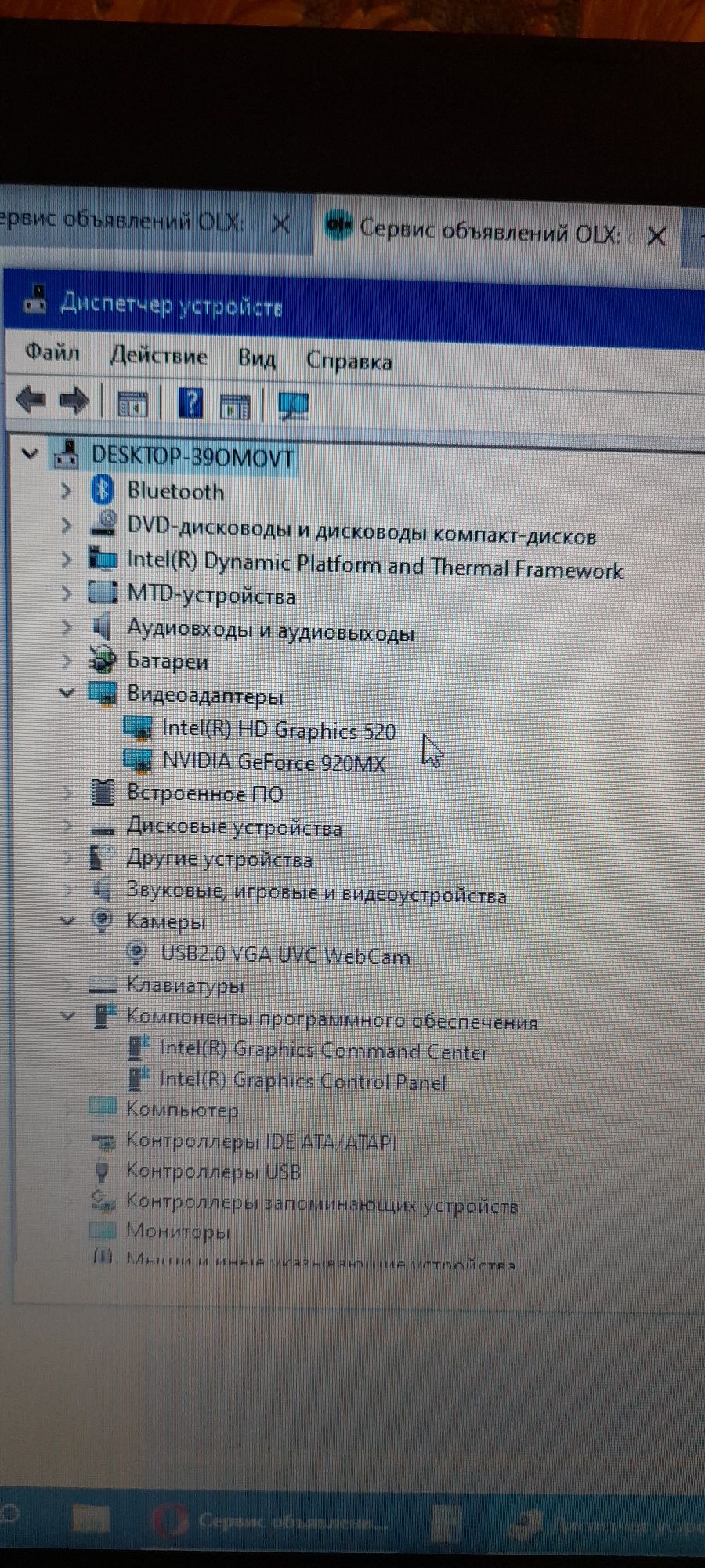 Продам ноутбук ASUS