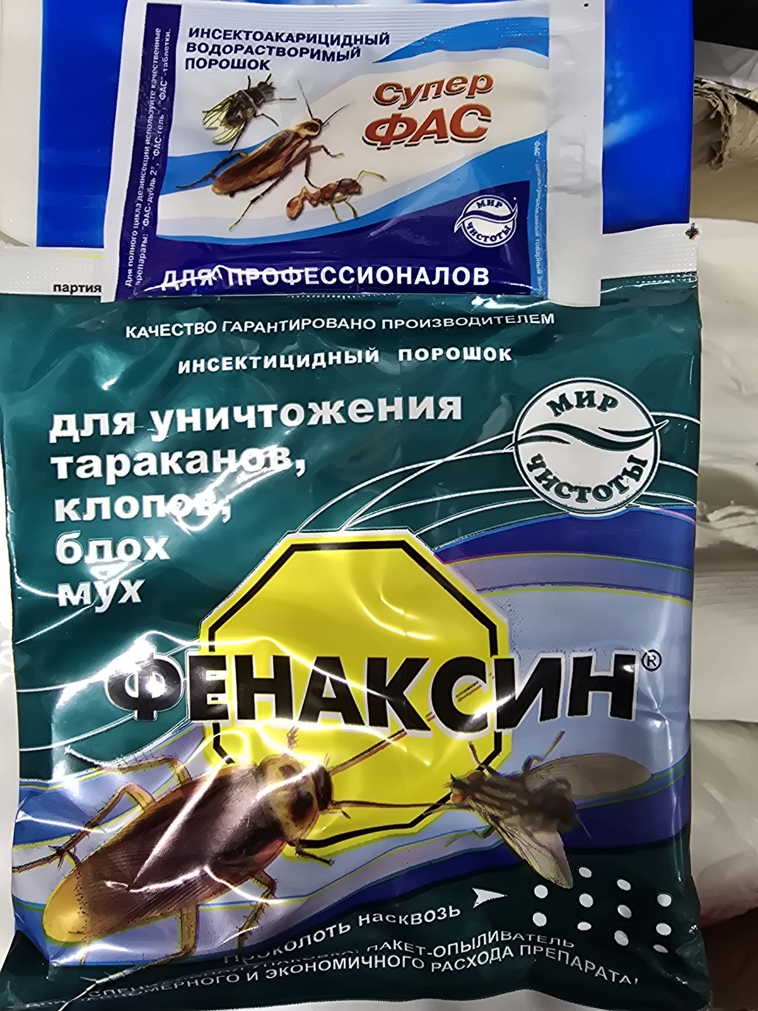 Средство от тараканов и муравьёв.