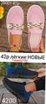 Вещь разная фотоот2000тенге