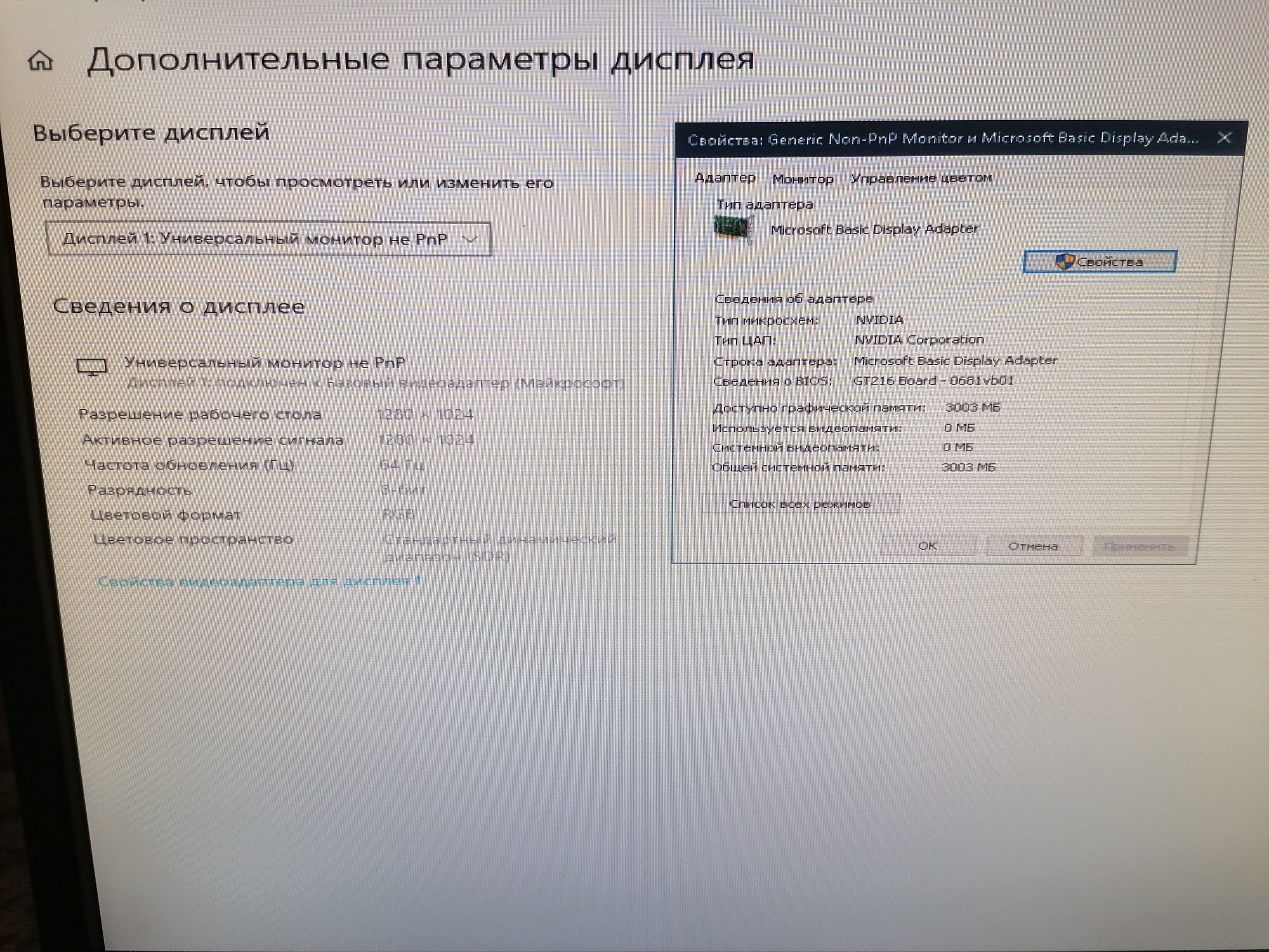 Продам компьютер 70 000 тенге + (компьютерный стол в подарок)