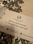 Доска садху с гвоздями