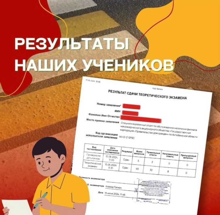 ПДД тесты 2025. Видео вопросы с ответами. Тест на права. Плюс подарок