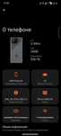 Asus Rog Phone 8 с гарантией