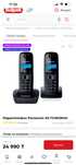 Цифровой беспроводной телефон Kx-tg1612