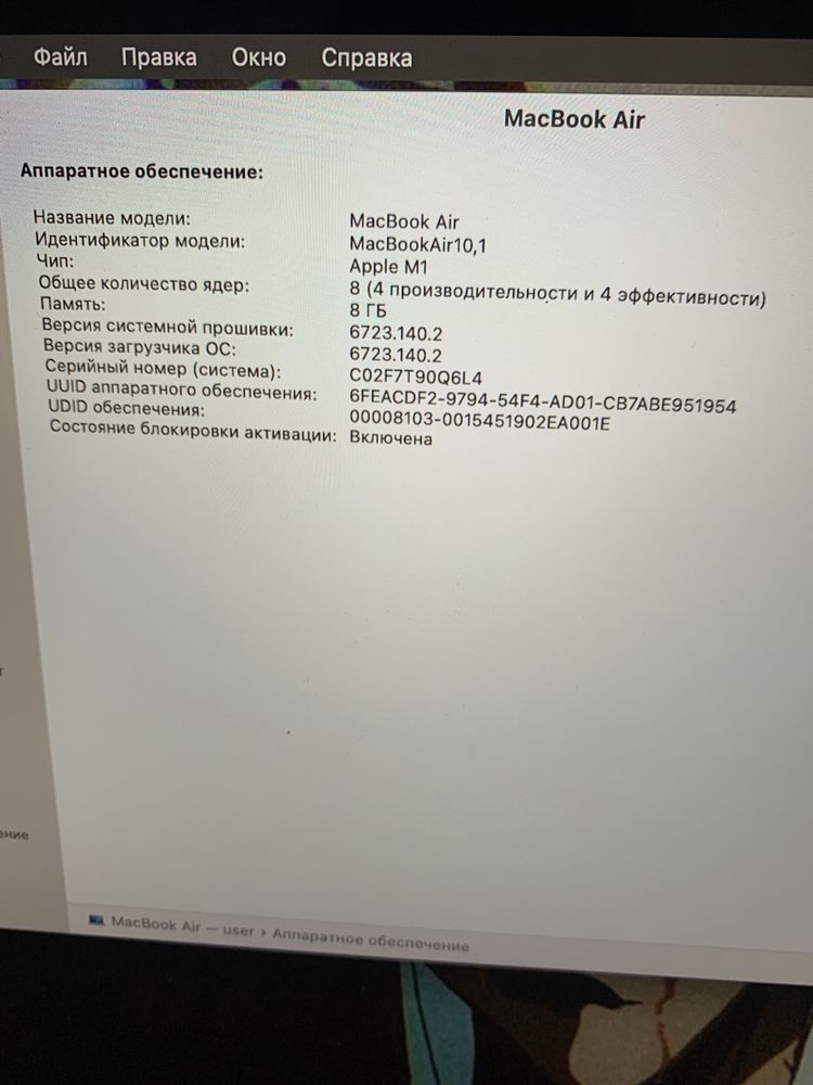 macbook 13 2020 m1 retina