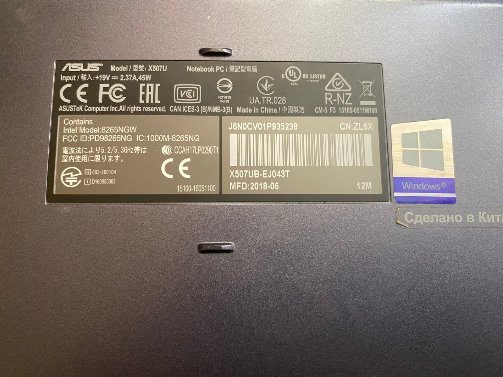 Продам ноутбук бизнес класса Asus core i3