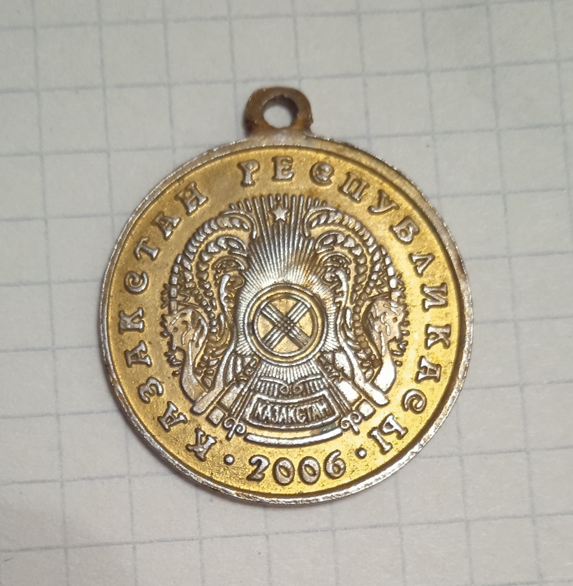 Монеты коллекционные 1 марк, 50 тиын