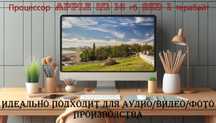 НОВЫЙ! iMac 24" All-in-One Display. 16GB RAM / 1TB SSD. M1 Processor.