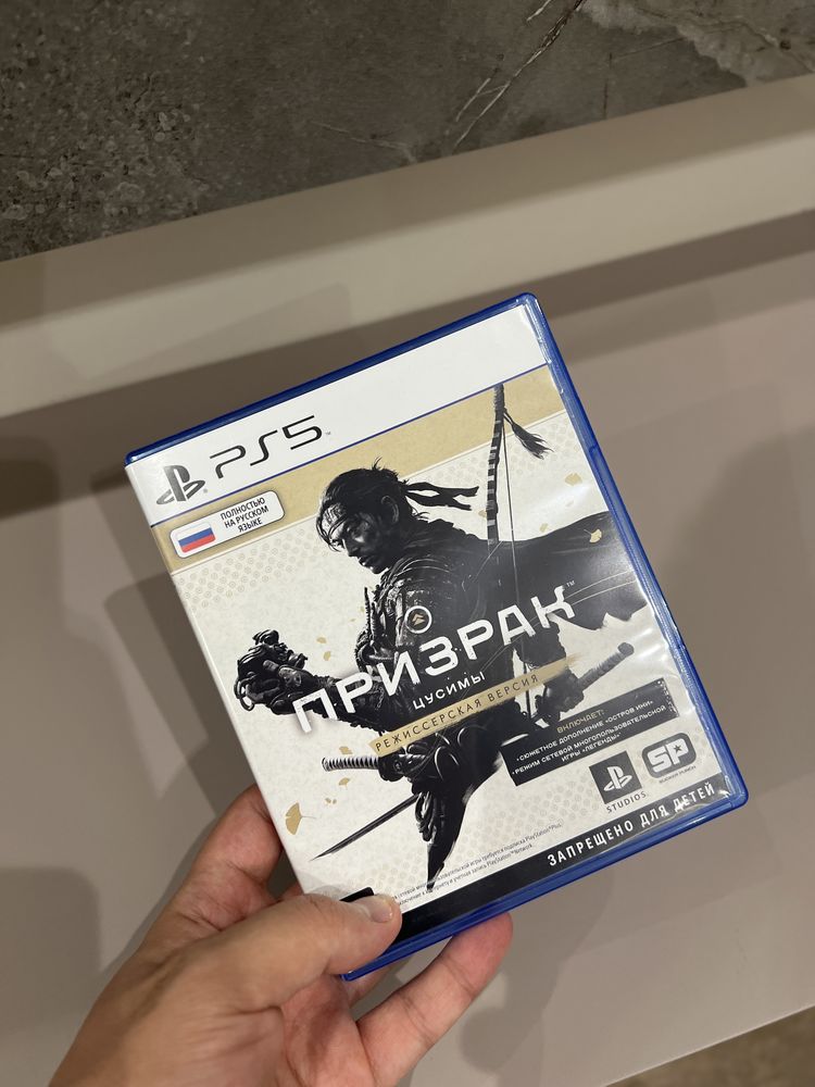 Продам PS5 + игры