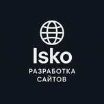 Разработка маленьких сайтов