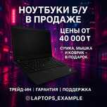 Для учёбы, дома.