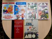 Продам     книги