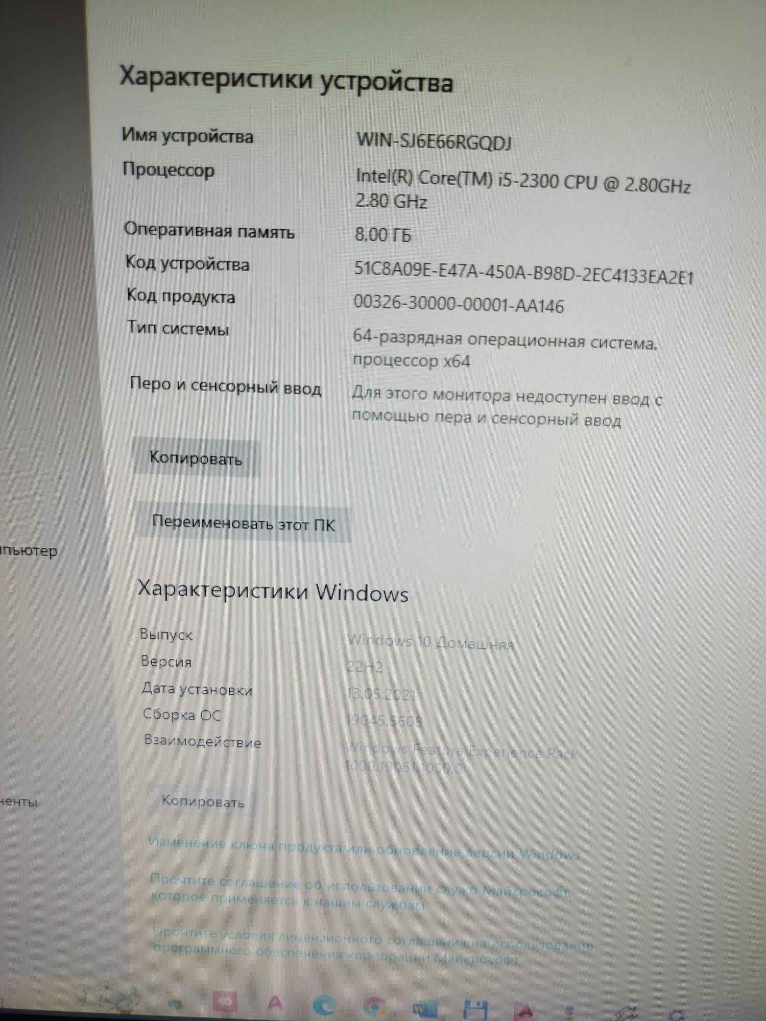 Стационарный компьютер в полном комплекте