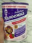 Продается полноценное сблансированное питание Малоежка