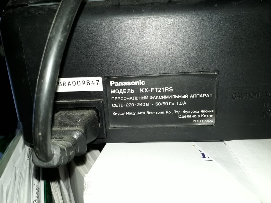 Орг техника