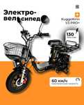 Аренда/прокат мощного электровелосипеда|мопеда для работы Kugoo-28.6Ah