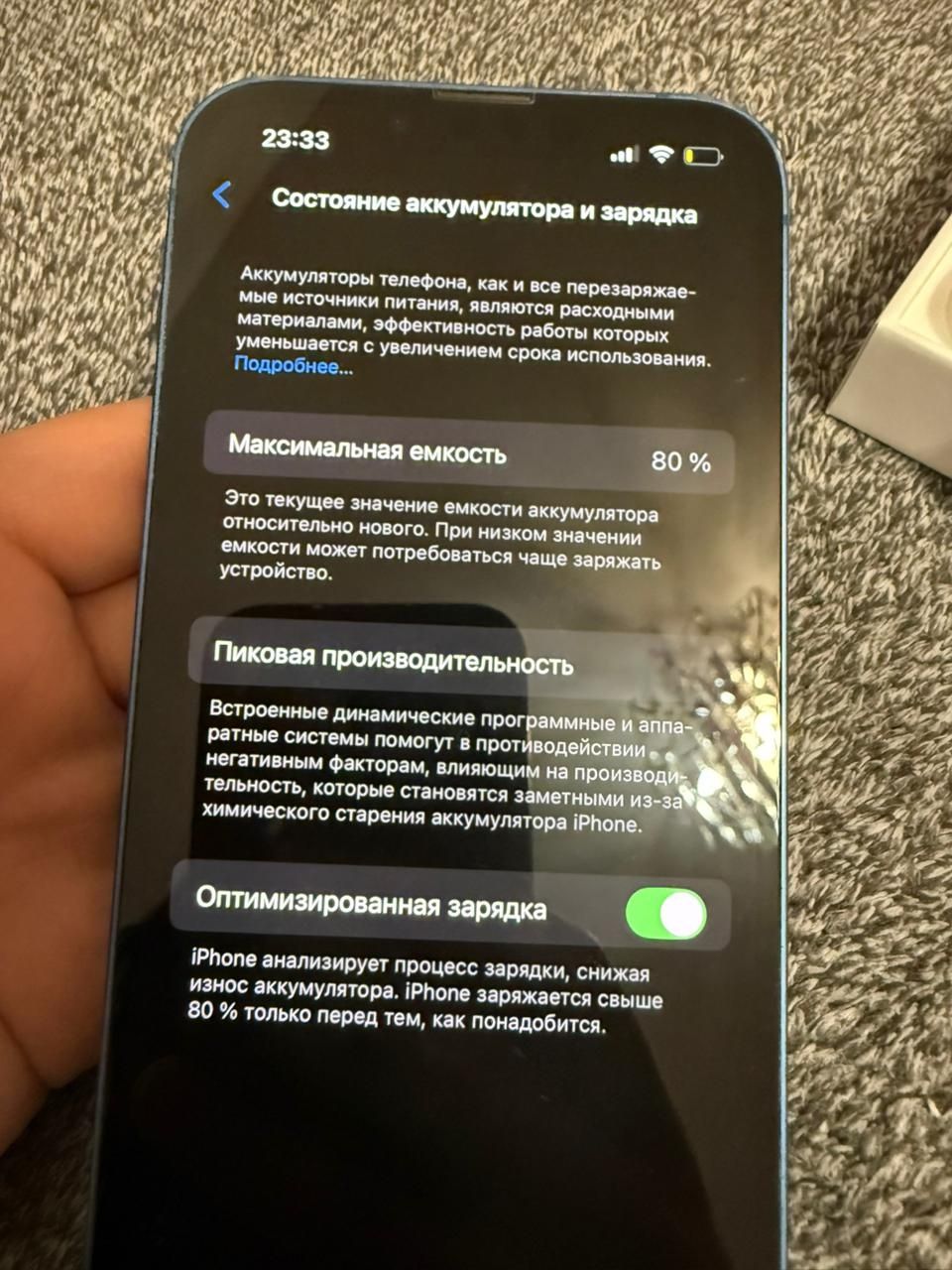 Продам IPHONE 13