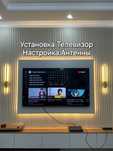 Установка Телевизор Кронштейн подвеска стена Телевизор орнату
