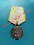 Знак для коллекции