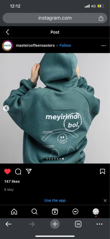 Худи с капюшоном мастер кофе