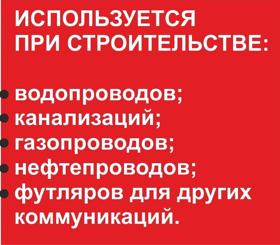 Горизонтальное направленное бурение Гнб услуги прокол