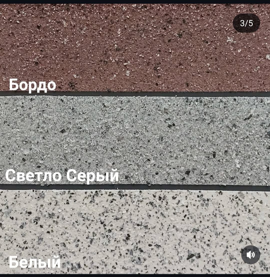 Смс шпаклевка для пенопласта. Декоративная штукатурка